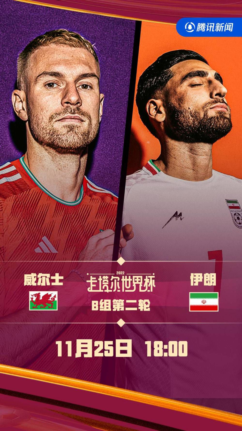 第75分钟，乌迪内斯右路角球开到禁区前点佩雷斯头球后蹭偏出远门柱。